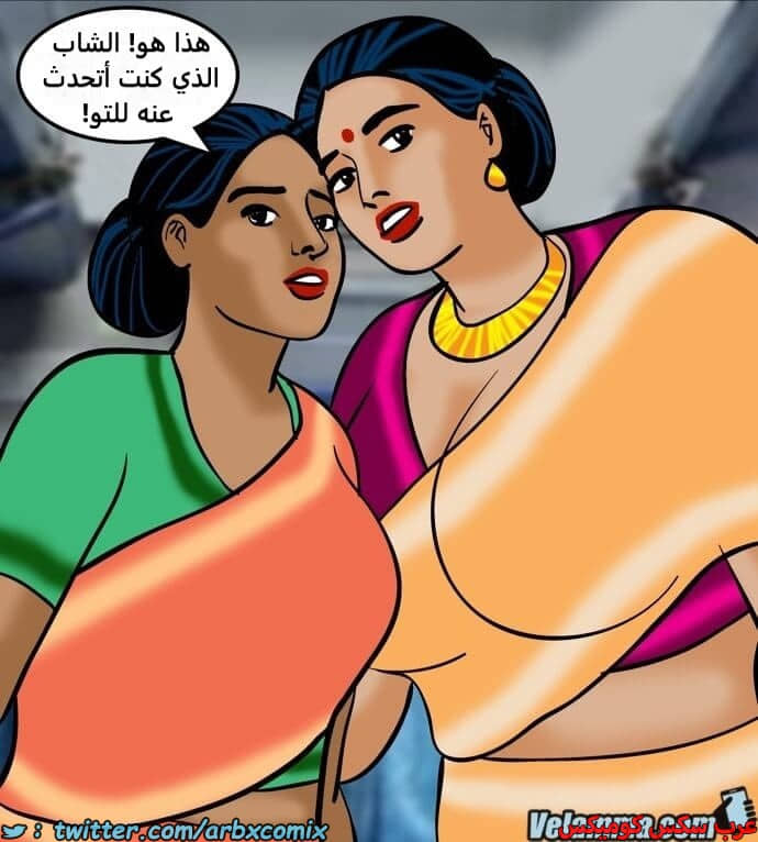 2385 فيلاما الجزء 68