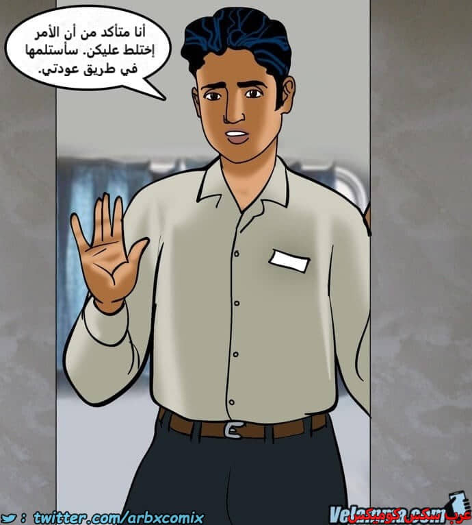 2385 فيلاما الجزء 68