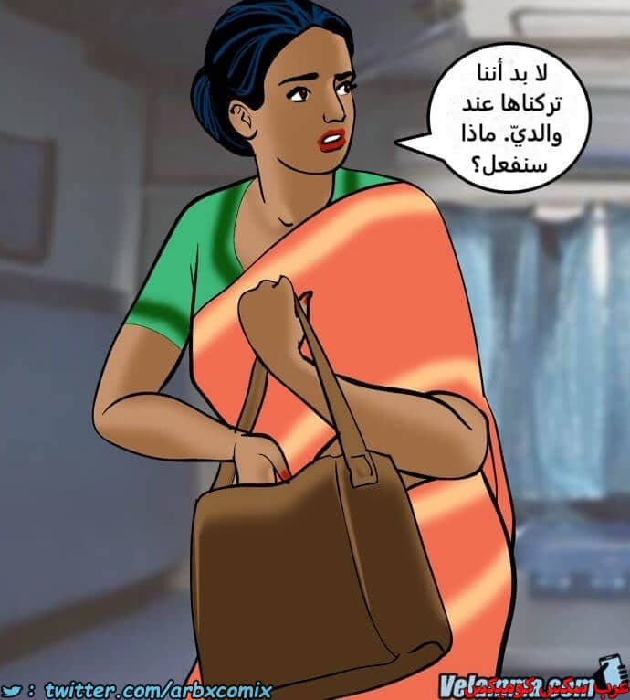 2385 فيلاما الجزء 68