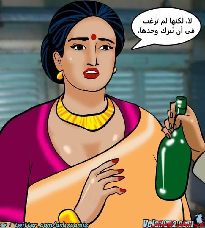 2385 فيلاما الجزء 68