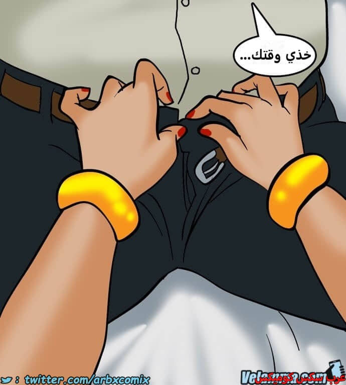 2385 فيلاما الجزء 68