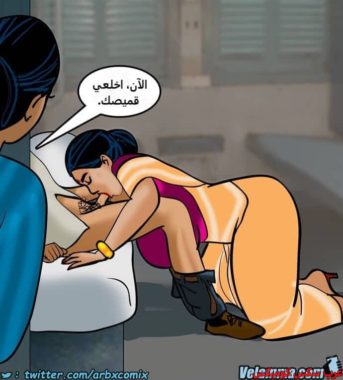 2385 فيلاما الجزء 68