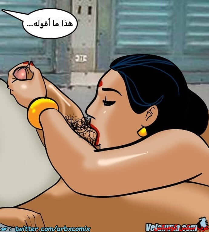 2385 فيلاما الجزء 68