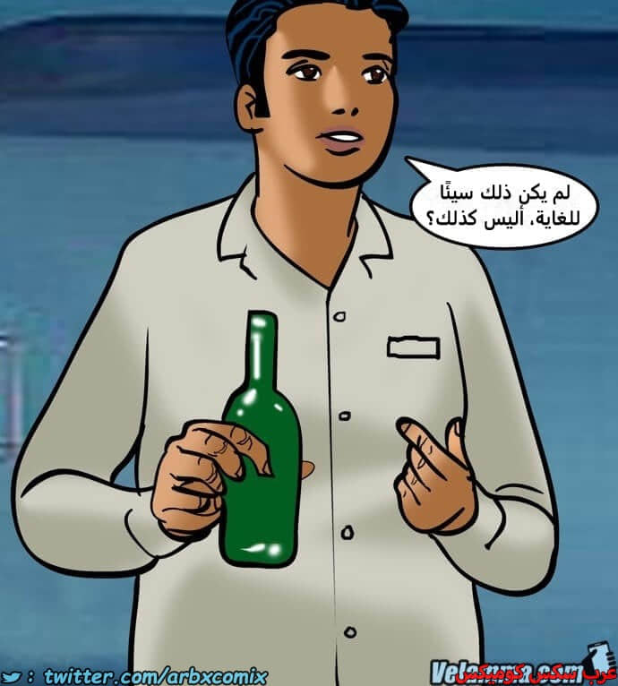 2385 فيلاما الجزء 68