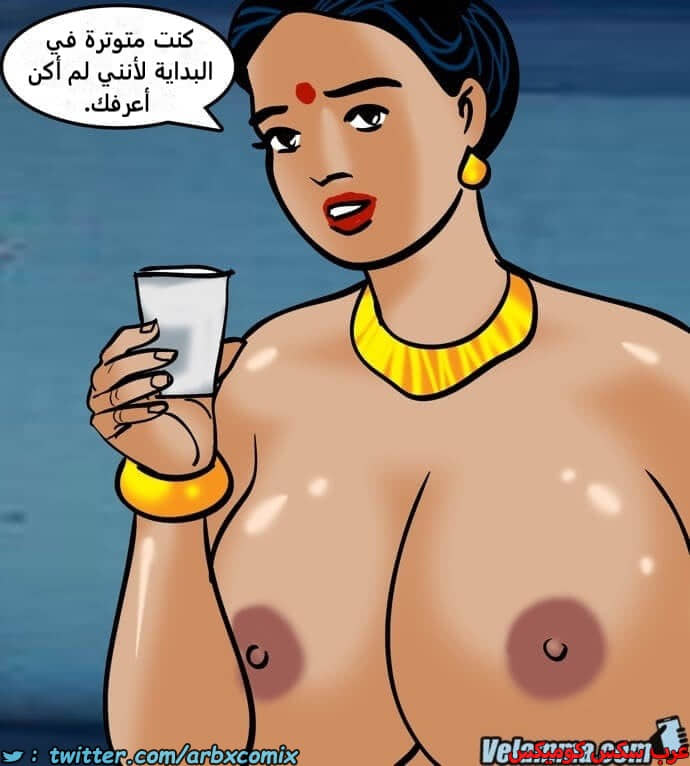 2385 فيلاما الجزء 68