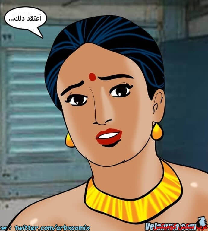 2385 فيلاما الجزء 68