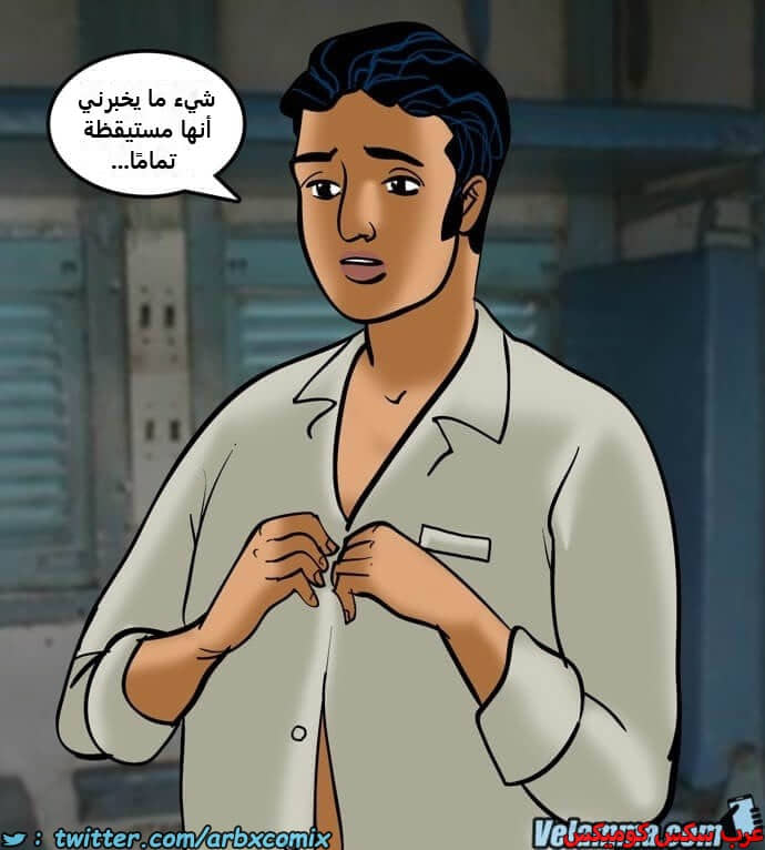 2385 فيلاما الجزء 68