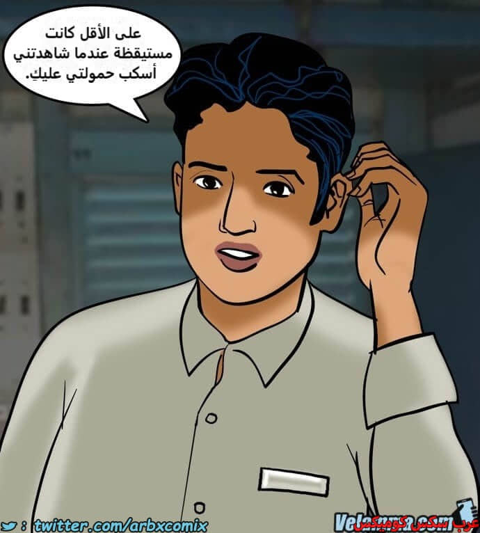 2385 فيلاما الجزء 68