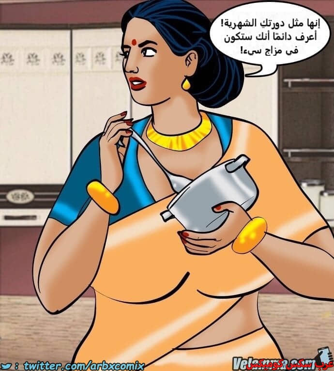 2386 فيلاما الجزء 69 2386 فيلاما الجزء 69