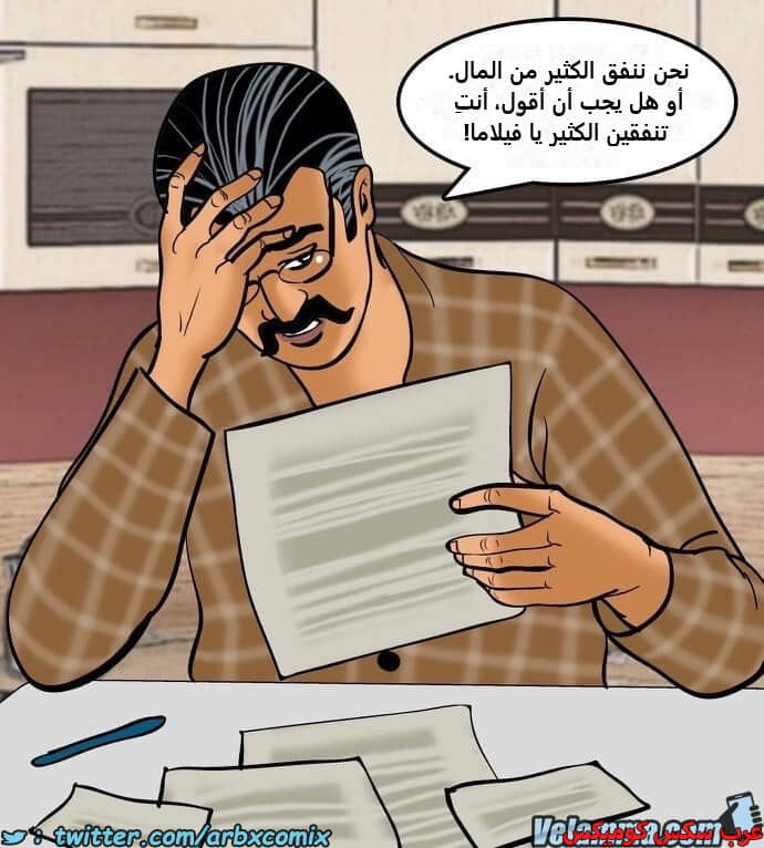 2386 فيلاما الجزء 69 2386 فيلاما الجزء 69