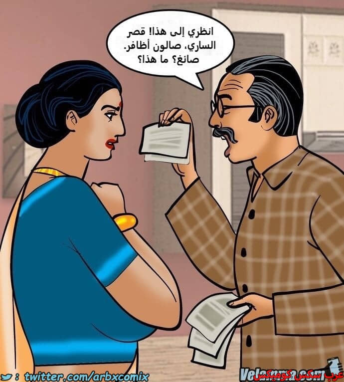 2386 فيلاما الجزء 69 2386 فيلاما الجزء 69