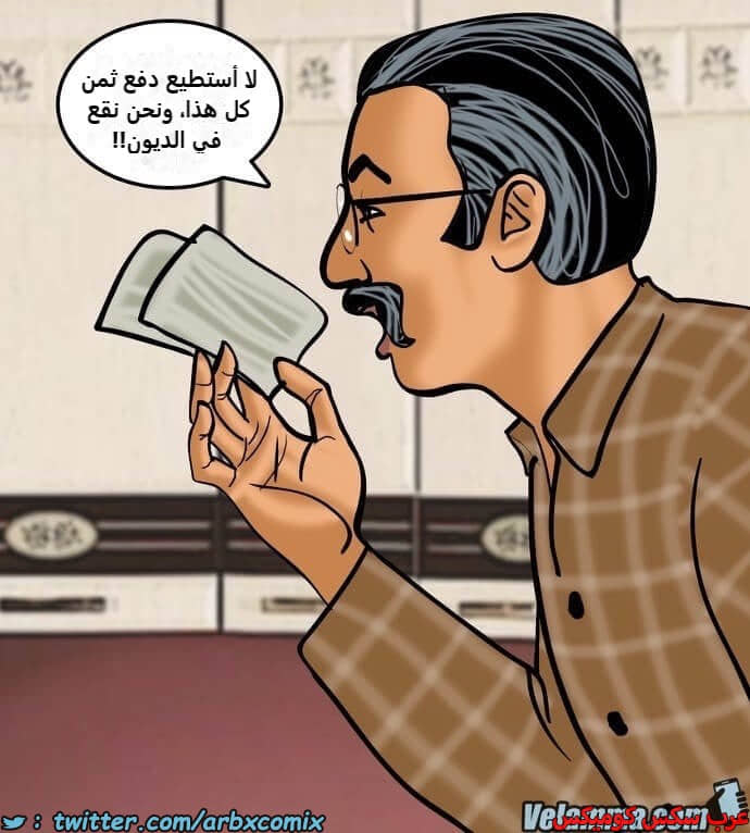 2386 فيلاما الجزء 69 2386 فيلاما الجزء 69