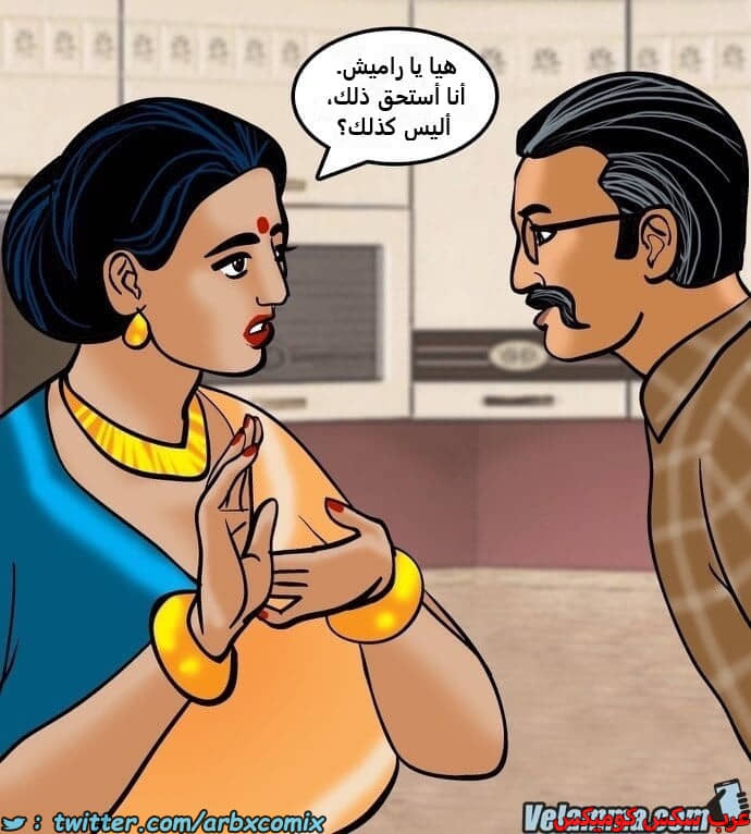 2386 فيلاما الجزء 69 2386 فيلاما الجزء 69