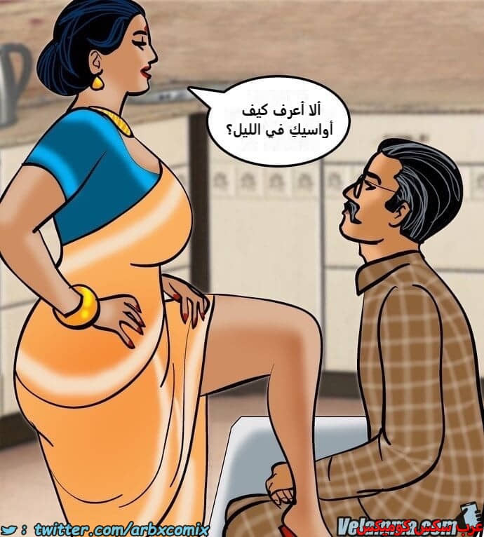 2386 فيلاما الجزء 69 2386 فيلاما الجزء 69