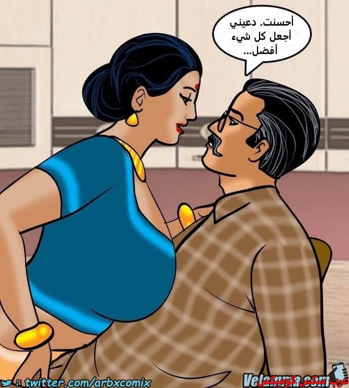 2386 فيلاما الجزء 69 2386 فيلاما الجزء 69