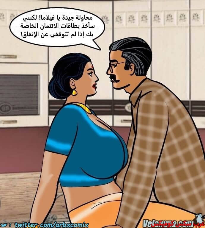 2386 فيلاما الجزء 69 2386 فيلاما الجزء 69