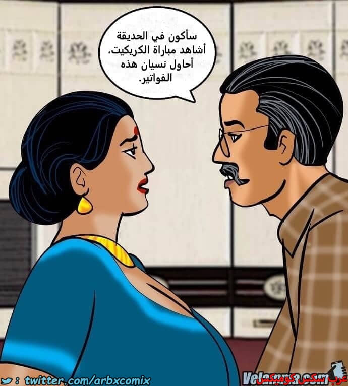 2386 فيلاما الجزء 69 2386 فيلاما الجزء 69