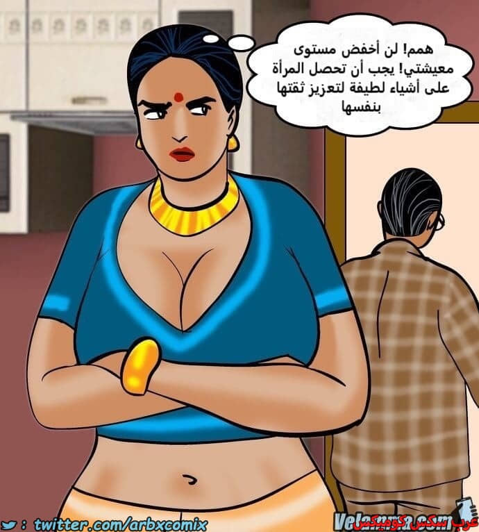 2386 فيلاما الجزء 69 2386 فيلاما الجزء 69
