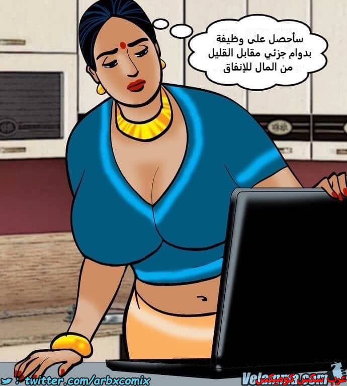 2386 فيلاما الجزء 69 2386 فيلاما الجزء 69
