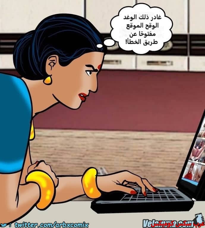2386 فيلاما الجزء 69 2386 فيلاما الجزء 69