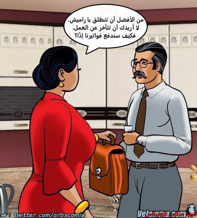 2386 فيلاما الجزء 69 2386 فيلاما الجزء 69