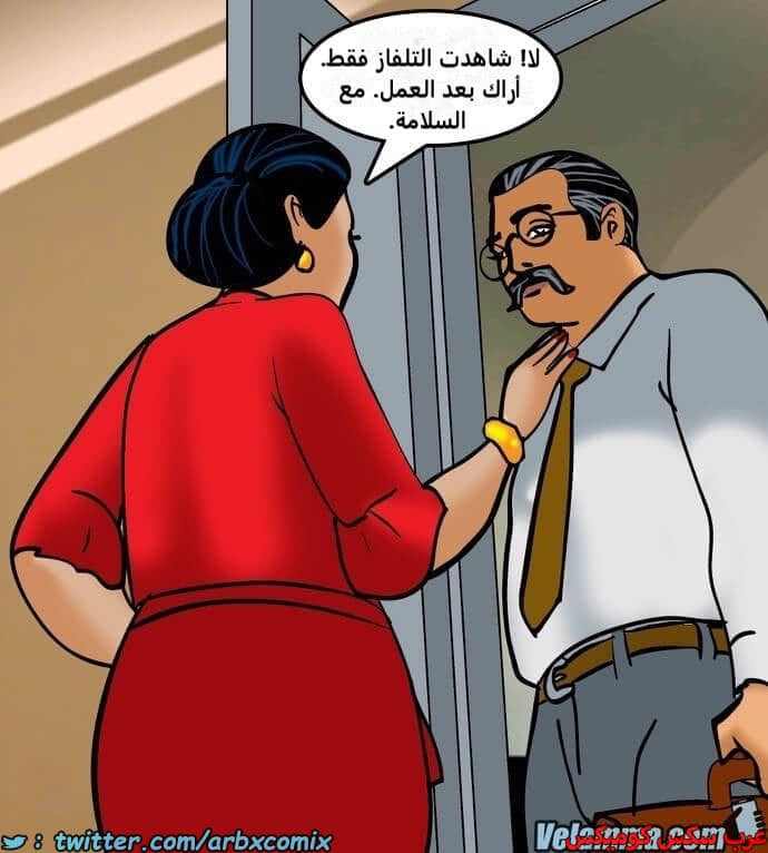 2386 فيلاما الجزء 69 2386 فيلاما الجزء 69