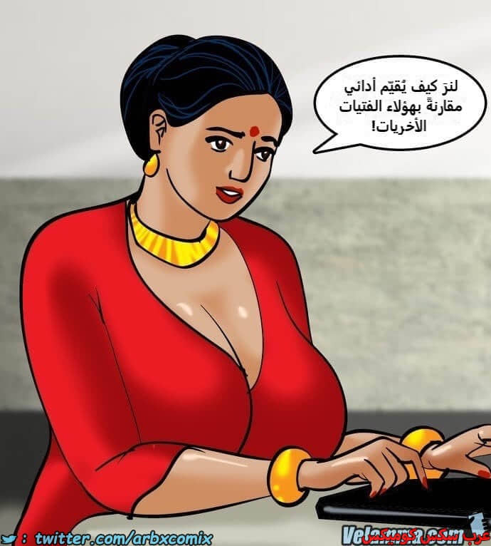 2386 فيلاما الجزء 69 2386 فيلاما الجزء 69