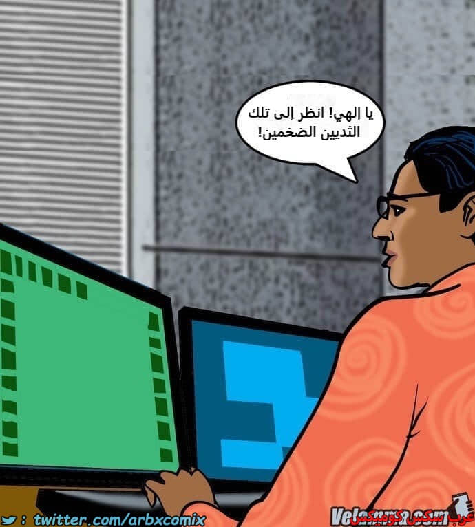 2386 فيلاما الجزء 69 2386 فيلاما الجزء 69