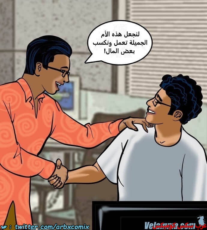 2386 فيلاما الجزء 69 2386 فيلاما الجزء 69