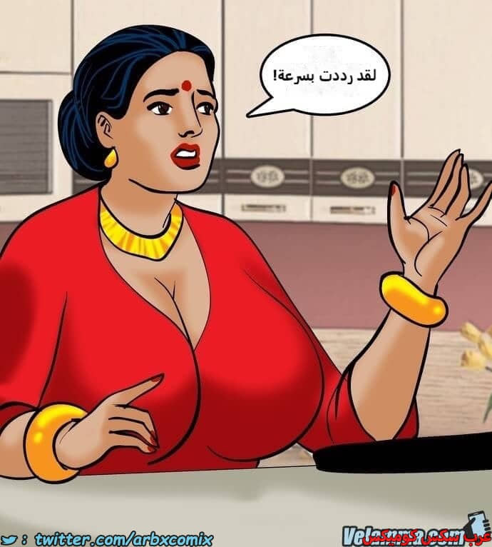 2386 فيلاما الجزء 69 2386 فيلاما الجزء 69