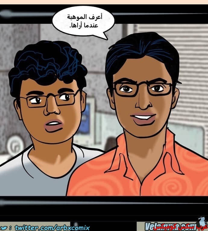 2386 فيلاما الجزء 69 2386 فيلاما الجزء 69