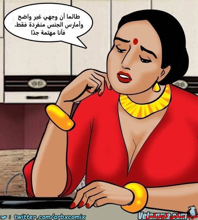 2386 فيلاما الجزء 69 2386 فيلاما الجزء 69