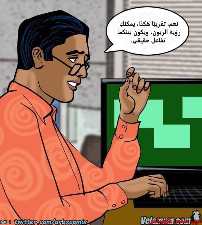 2386 فيلاما الجزء 69 2386 فيلاما الجزء 69
