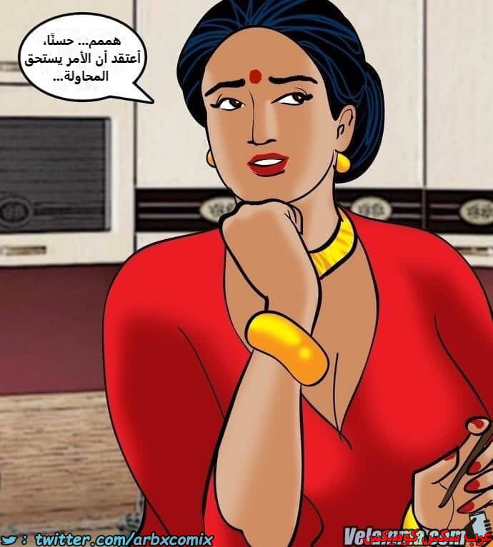 2386 فيلاما الجزء 69 2386 فيلاما الجزء 69