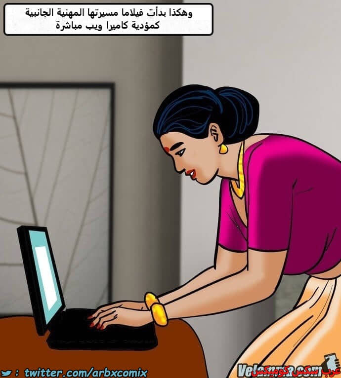 2386 فيلاما الجزء 69 2386 فيلاما الجزء 69