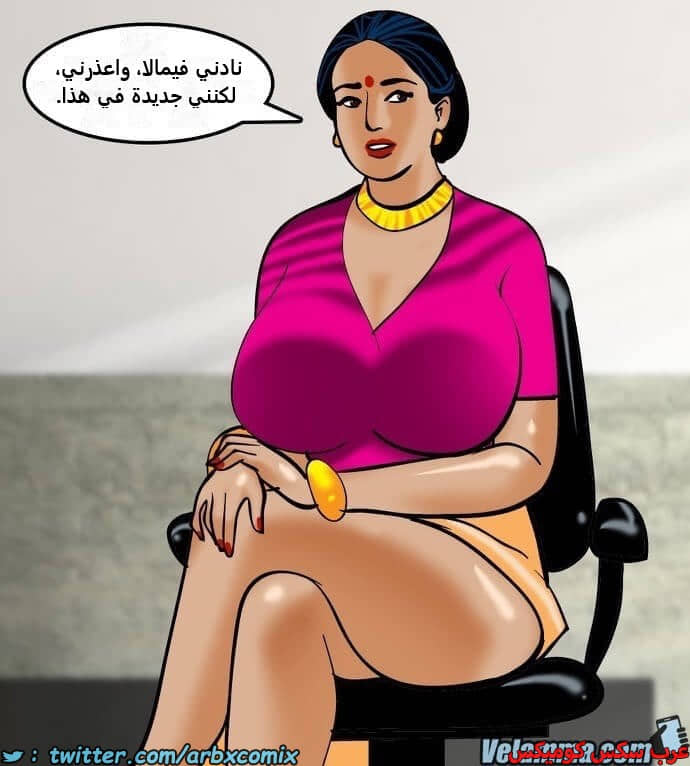 2386 فيلاما الجزء 69 2386 فيلاما الجزء 69