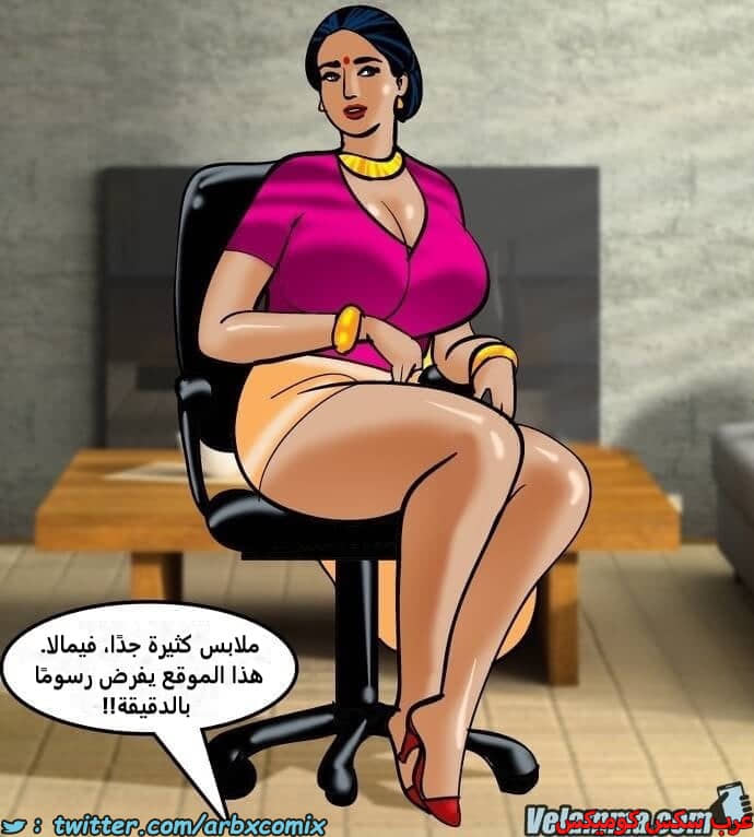 2386 فيلاما الجزء 69 2386 فيلاما الجزء 69