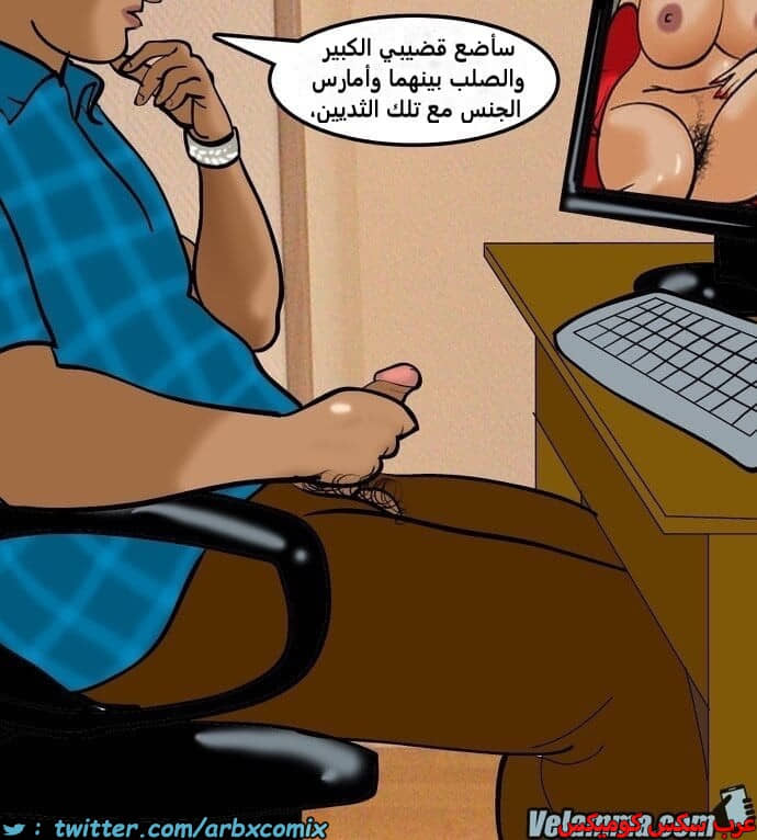 2386 فيلاما الجزء 69 2386 فيلاما الجزء 69