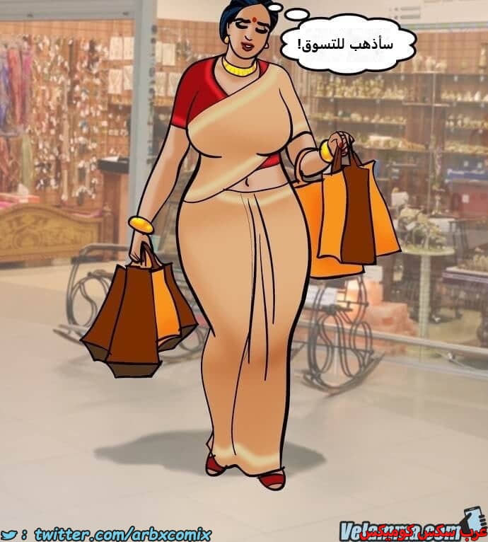 2386 فيلاما الجزء 69 2386 فيلاما الجزء 69