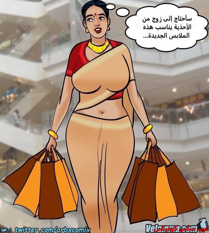 2386 فيلاما الجزء 69 2386 فيلاما الجزء 69