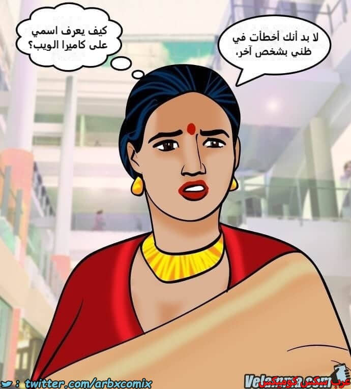 2386 فيلاما الجزء 69 2386 فيلاما الجزء 69