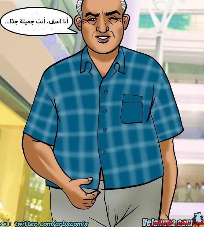 2386 فيلاما الجزء 69 2386 فيلاما الجزء 69