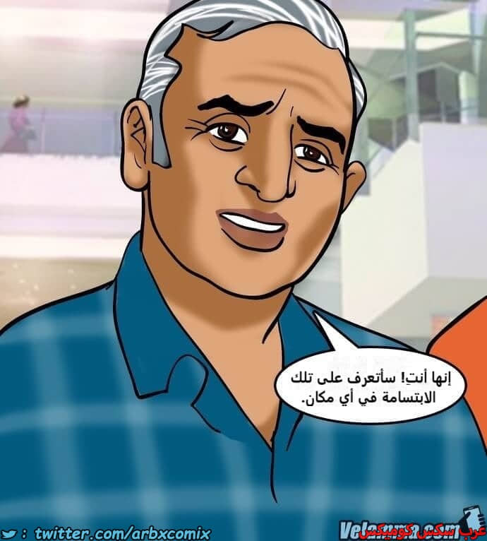 2386 فيلاما الجزء 69 2386 فيلاما الجزء 69