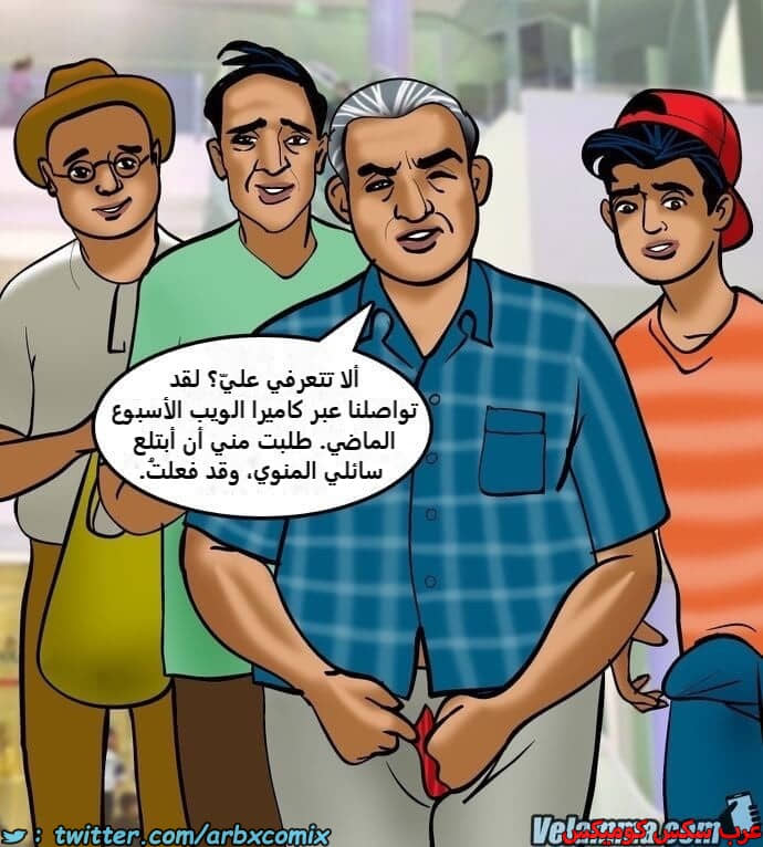 2386 فيلاما الجزء 69 2386 فيلاما الجزء 69