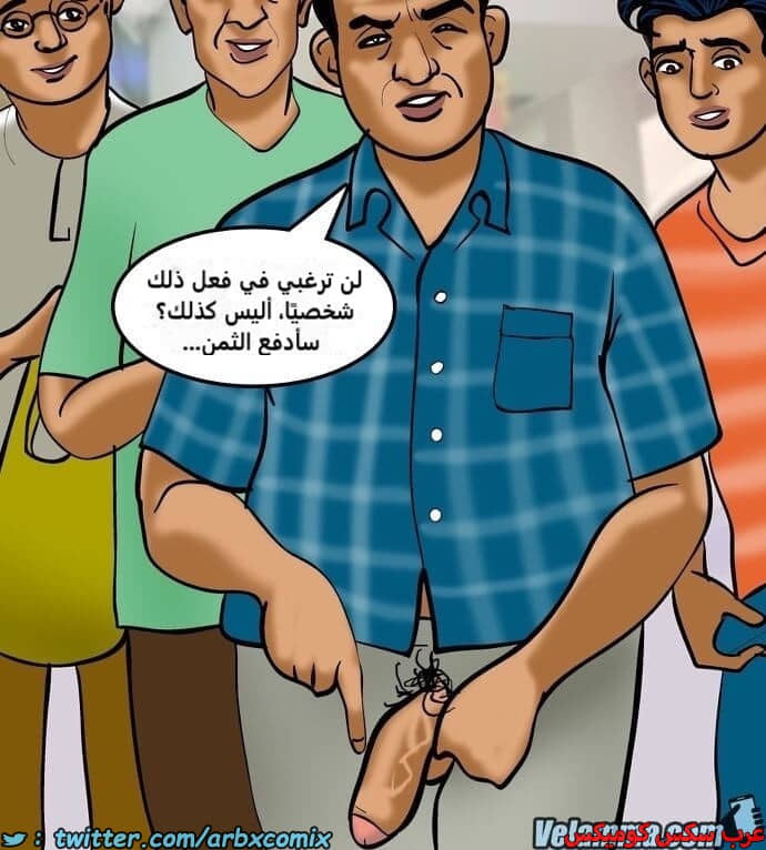 2386 فيلاما الجزء 69 2386 فيلاما الجزء 69