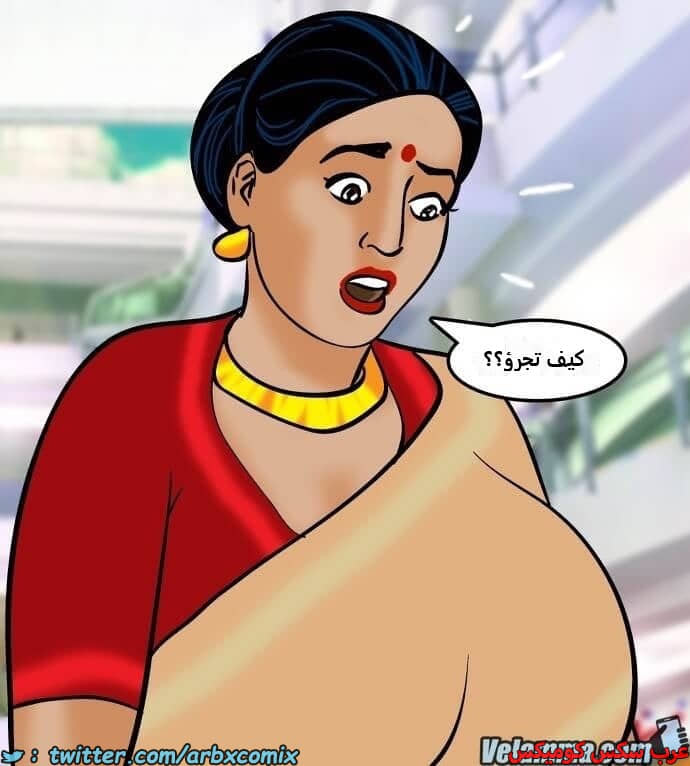 2386 فيلاما الجزء 69 2386 فيلاما الجزء 69