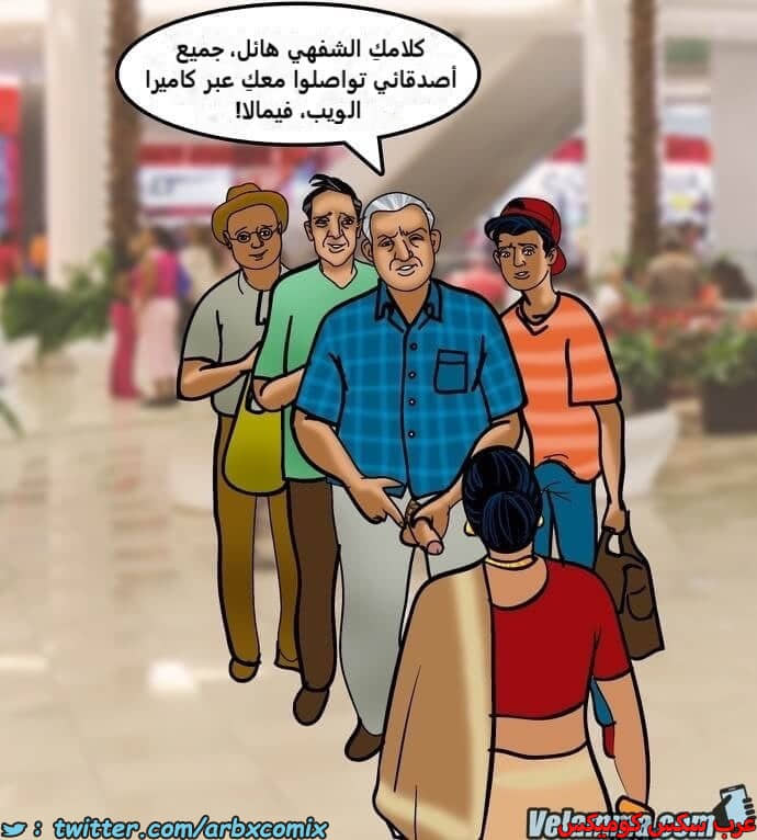 2386 فيلاما الجزء 69 2386 فيلاما الجزء 69