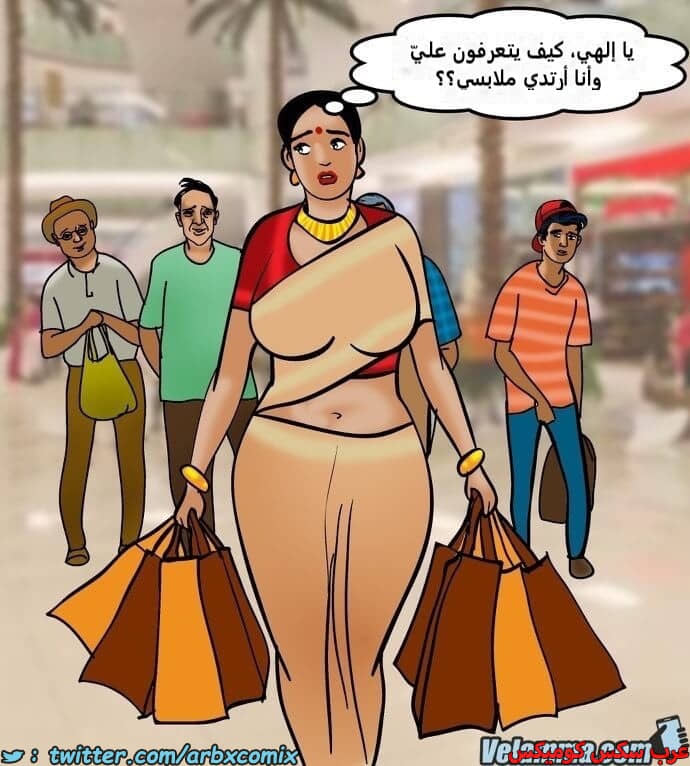 2386 فيلاما الجزء 69 2386 فيلاما الجزء 69
