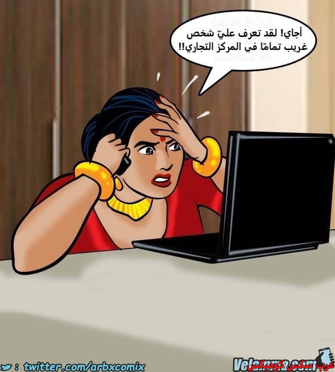 2386 فيلاما الجزء 69 2386 فيلاما الجزء 69