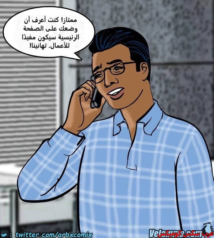 2386 فيلاما الجزء 69 2386 فيلاما الجزء 69